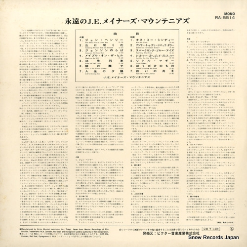 RA-5514
