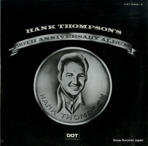 �ϥ󥯡��ȥ�ץ��� 25th anniversary album SJET-9342