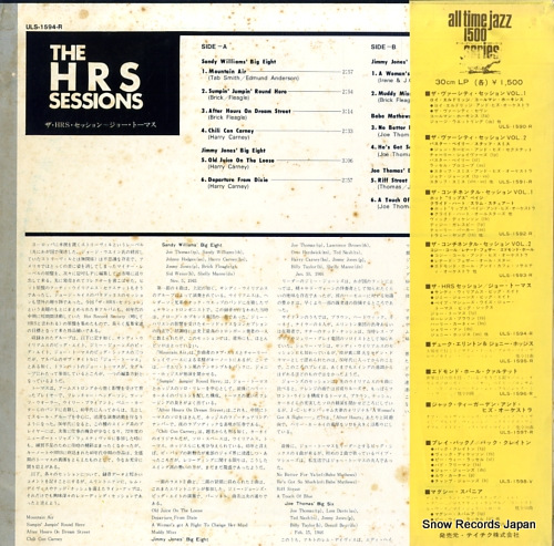 ULS-1594-R