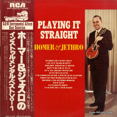 �ۡ��ޡ�&�������� ���󥹥ȥ����󥿥롦�٥��ȣ� RMP-5038(S)