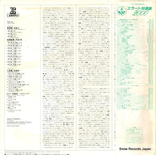 REL-3160