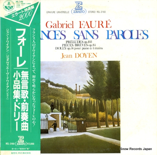 ジャン・ドワイアン フォーレ:無言歌・前奏曲・小品集・ドリー REL-3160