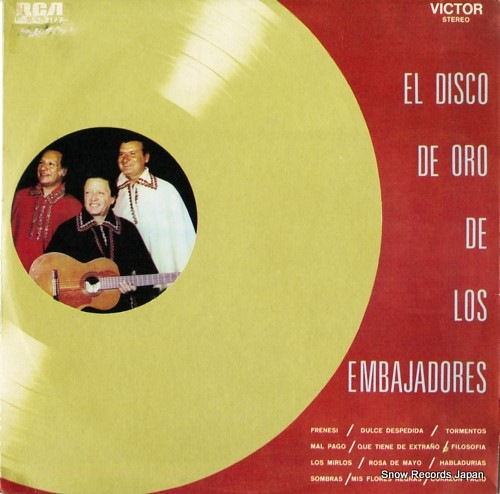 �ȥꥪ������������Хϥɡ��쥹 el disco de oro de los embajadores LPS-53-1167