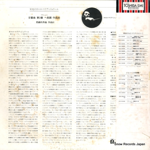 EAC-30294