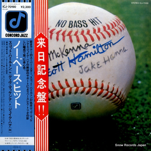 �����åȡ��ϥߥ�ȥ� �Ρ����١������ҥå� ICJ-70190