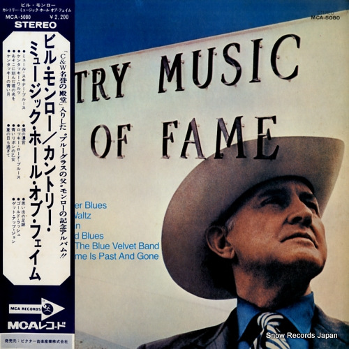 �ӥ롦������ ����ȥ꡼���ߥ塼���å����ۡ��롦���֡��ե����� MCA-5080