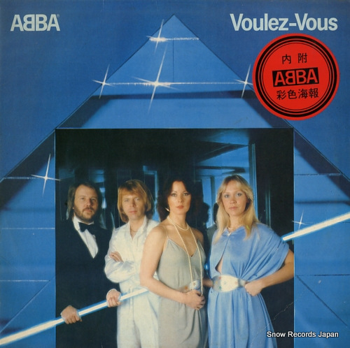 ���� voulez-vous AAB-268