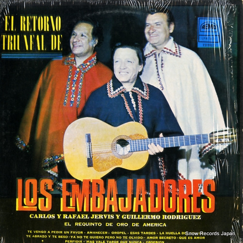 �ȥꥪ������������Хϥɡ��쥹 el retorno triunfal LPR-1651