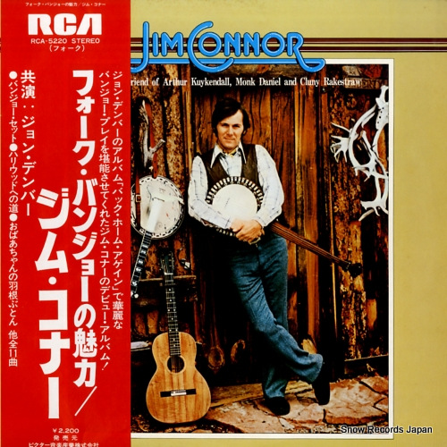 ���ࡦ���ʡ� �ե��������Х󥸥硼��̥�� RCA-5220