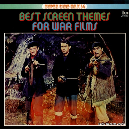 V/A ���ˤ����붶���ʥХ�����׺� MX-0029