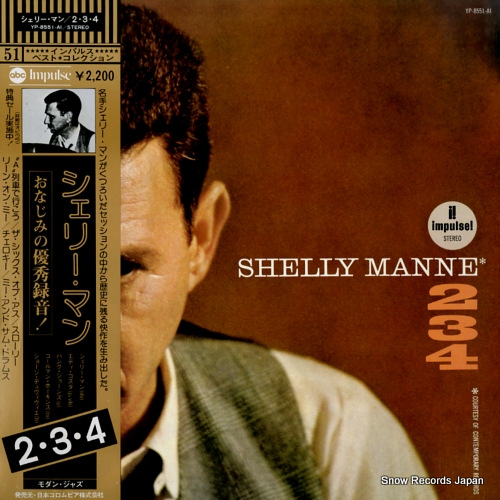 �����꡼���ޥ� 234 YP-8551-AI