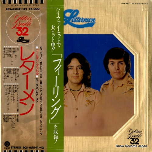 �쥿����� ������ǥ󡦥��֥룳�� ECS-65041