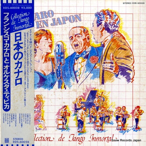 �ե�󥷥��������ʥ� ���ܤΥ��ʥ� EOS-60028