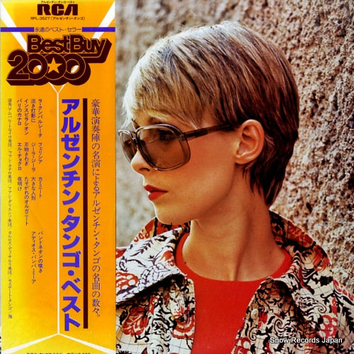 V/A ���를����󡦥��󥴡��٥��� RPL-3527