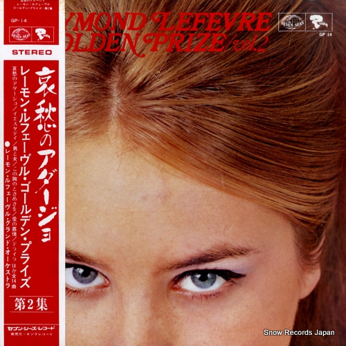 �졼��󡦥�ե������� �����Υ��������硿������ǥ󡦥ץ饤���裲�� GP14