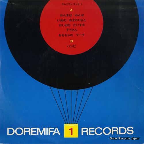 V/A �ɥ�ߥե����֥å��� SSB-2001