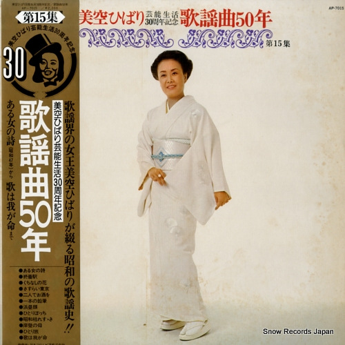 �����ҤФ� ���ضʣ���ǯ�裱���� AP-7015