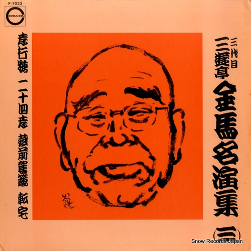 ��ͷ����� ̾�齸�ʻ��� F-7033