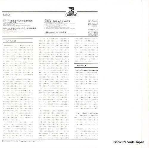 ERX-4004