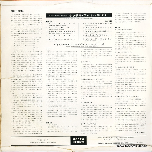 SDL-10214
