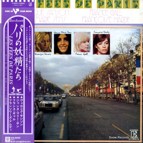 V/A �ѥ���������� P-10257E
