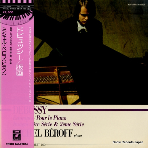 �ߥ����롦�٥��� �ɥӥ�å������ǲ� EAC-70054