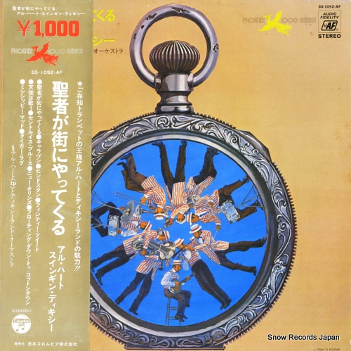 ���롦�ϡ��ȡ������󥮥󡦥ǥ������� ���Ԥ����ˤ�äƤ��� SS-1092-AF