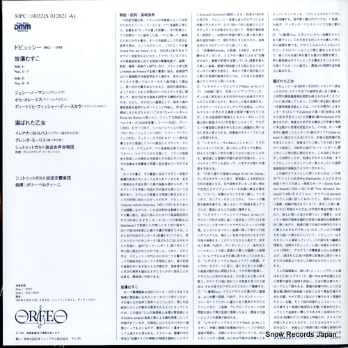 30PC-10032 / S012821A