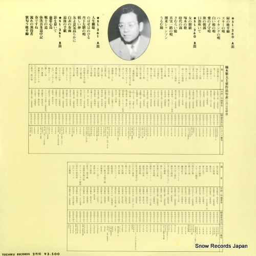 SL-260