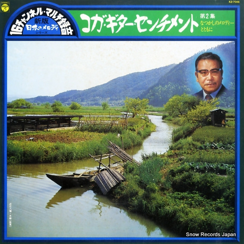 �Ų����� �����������������������(�裲��) KZ-7046