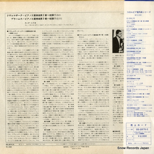 OS-2875-S