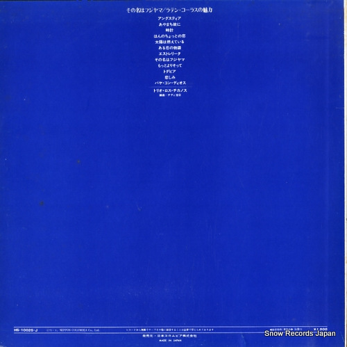 HS-10025-J