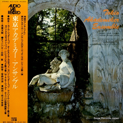 ��������ǥߥ��������󥵥�֥� tokio akademiker ensemble ALC-1016