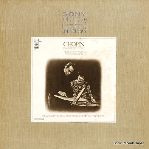 �����ȥ�ɡ��������ĥ� chopin; piano concerto no.1 SONY92103