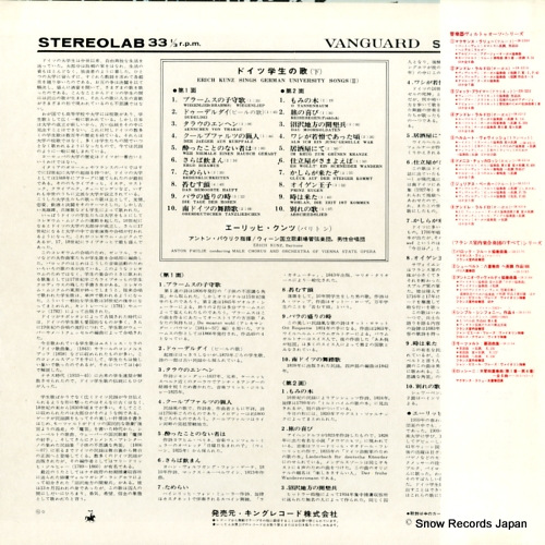 SR5156