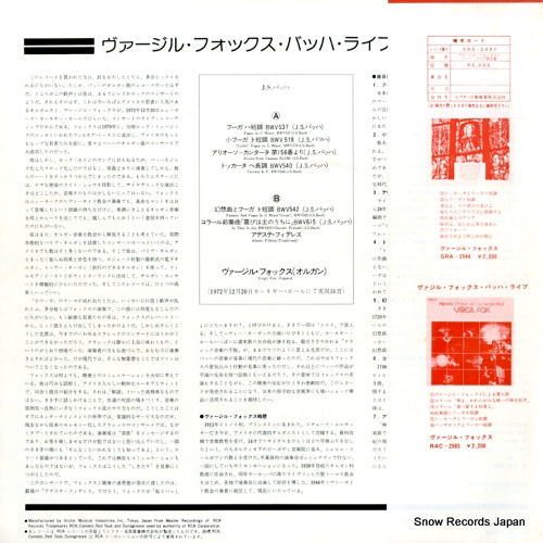SRA-2997