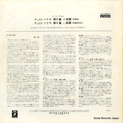 AA-8853