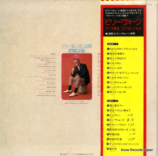 SWX-40015