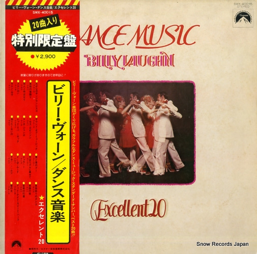 �ӥ꡼���������� ���󥹲��ڥ���������20 SWX-40015