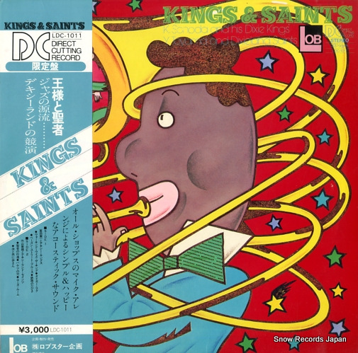 ���ķ���ȥǥ����������󥰥� king and saints LDC-1011