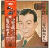 NZ-7065