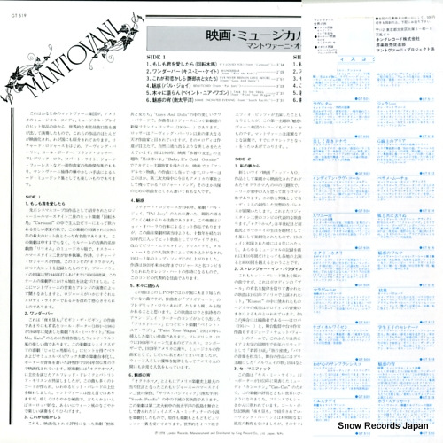 GT519