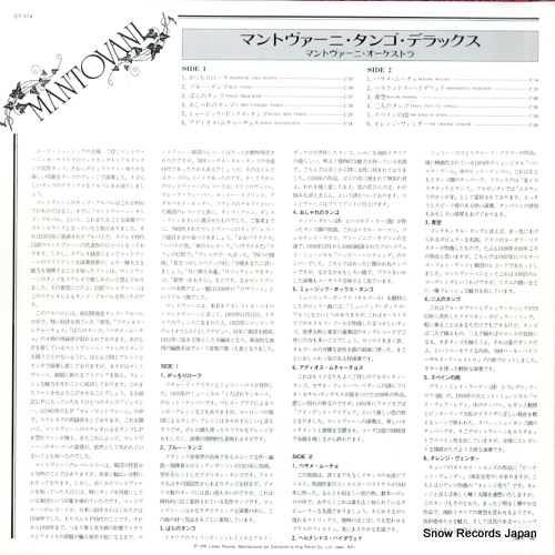 GT514