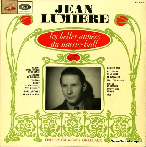 ����󡦥�ߥ����� les belles annees du music-ball HTX40175