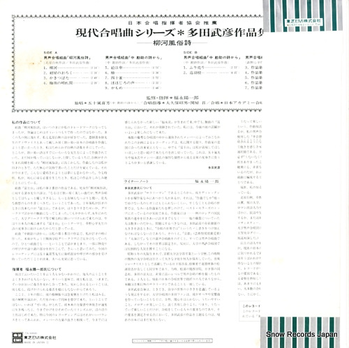 TA-60028