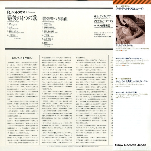 25AC694