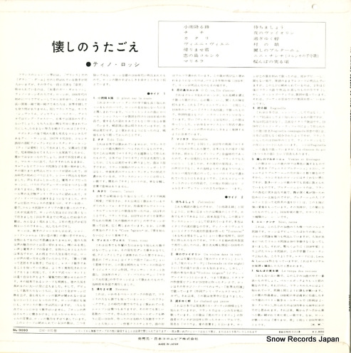 SL-3090