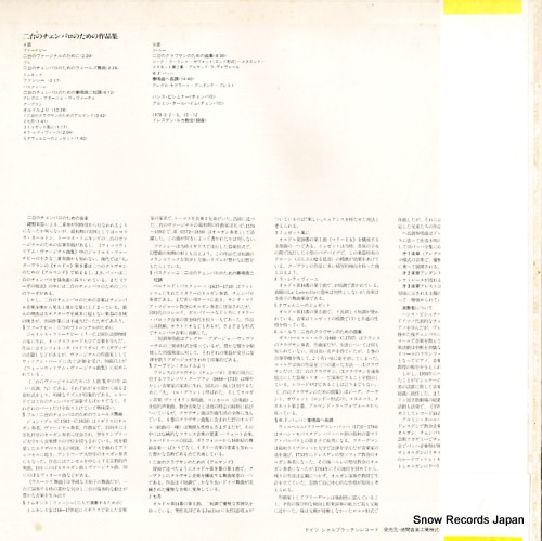 ET-5086