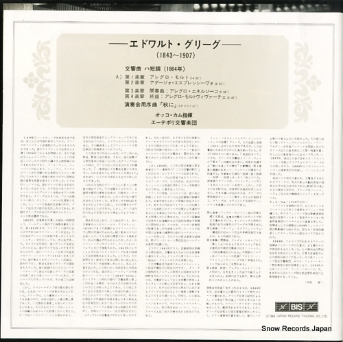 BIS200 / LP-200