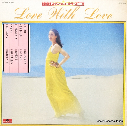 ���ꥹ���롦������ɡ����������ȥ� love with love MR4526